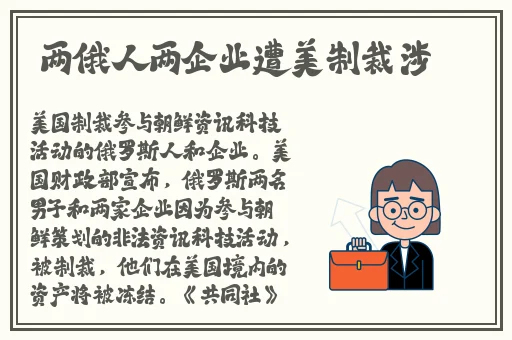 中出六连发三浦惠理子作品背景